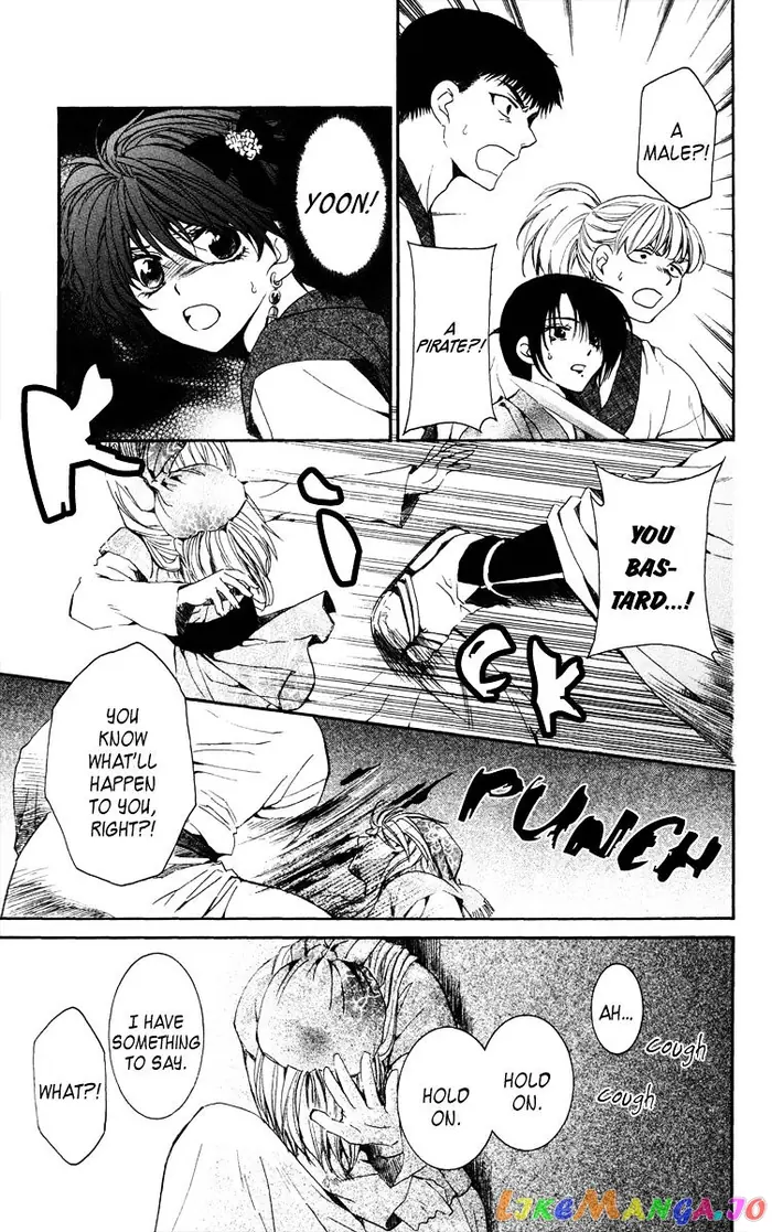 Yona of the Dawn Chapter 36 image 25_optimized